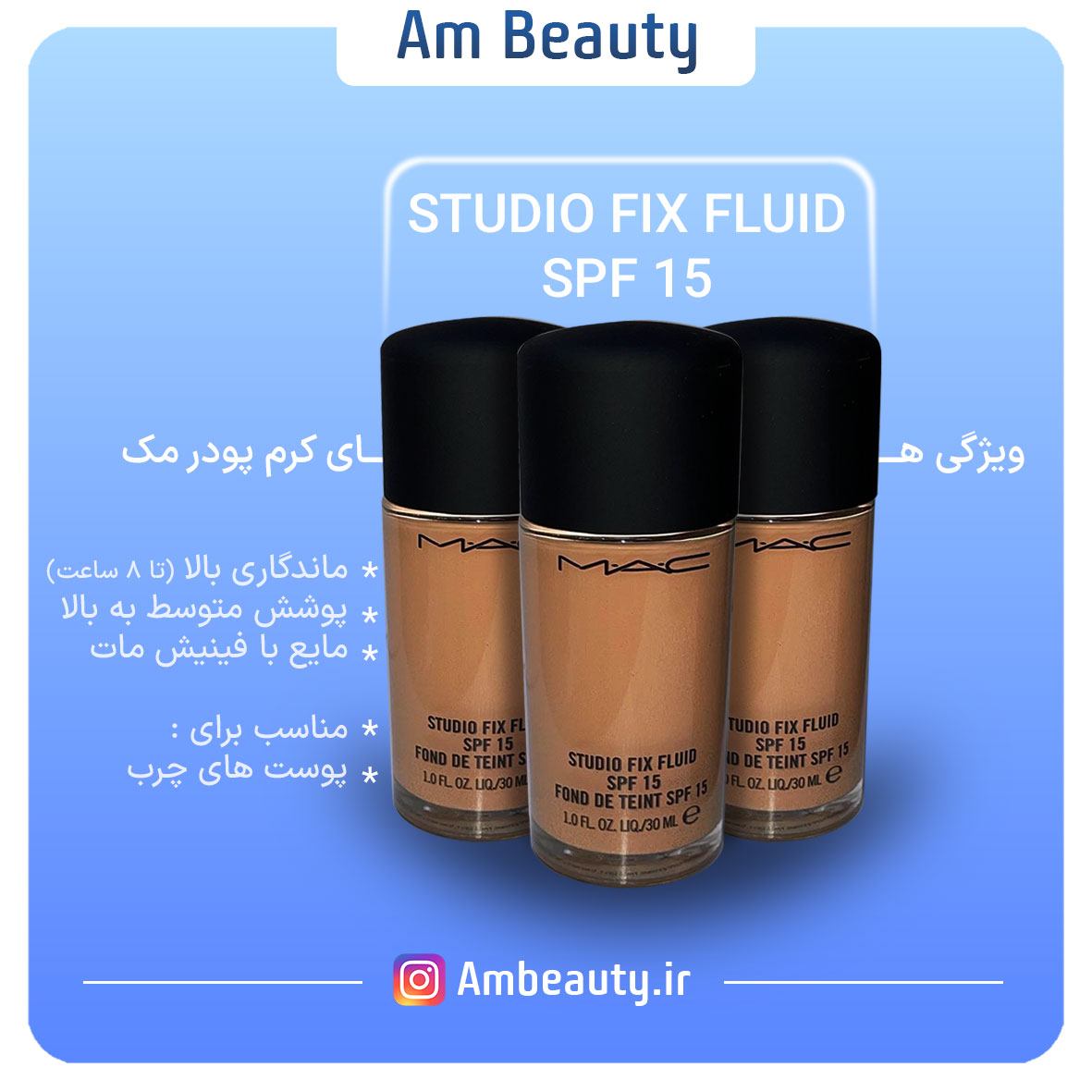 پست---کرم-پودر