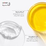 کرم صورت ضد آفتاب کلینیک - تصویر 3