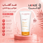 کرم ضد آفتاب کلارنس SPF50+ حجم 150 میل - تصویر 4