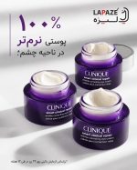 کرم دور چشم کلینیک Smart Clinical Repair