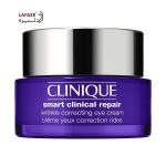 کرم دور چشم کلینیک Smart Clinical Repair